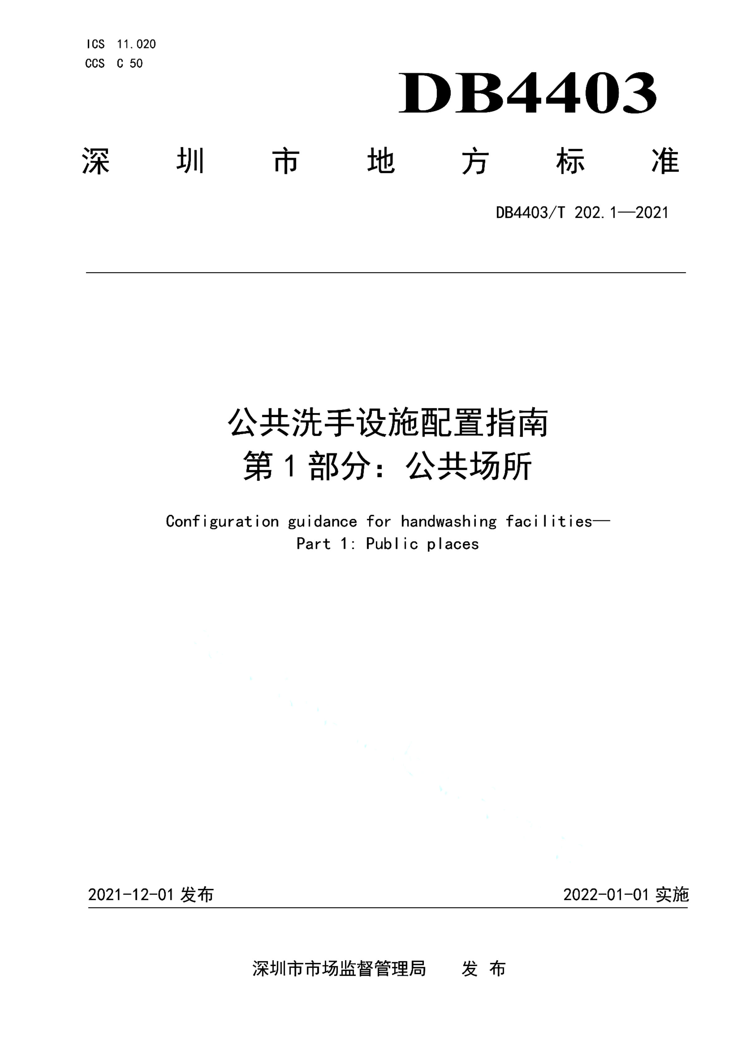 资源详情图